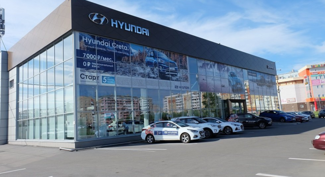 Официальный дилер Hyundai «Динамика»